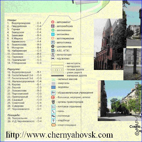 carte de Chernyakhovsk