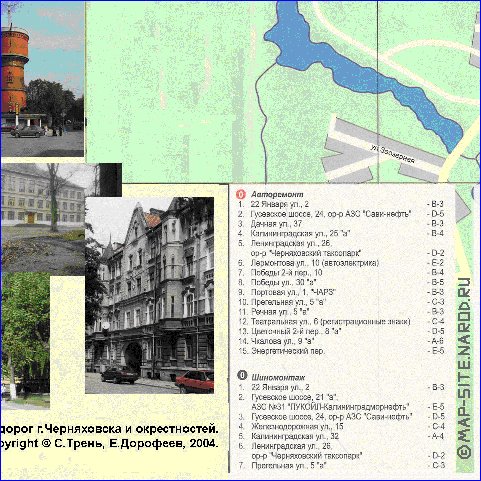 carte de Chernyakhovsk